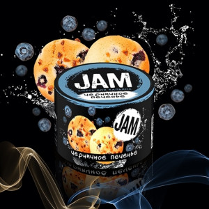 JAM (на основе чайного листа)Черничное печенье