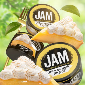 JAM (на основе чайного листа)Лимонный пирог