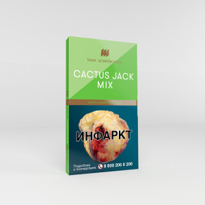 ШпаковскогоCactus Jack Mix
