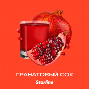 StarlineГранатовый сок
