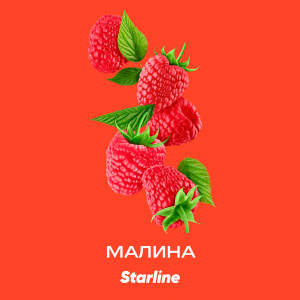StarlineМалина