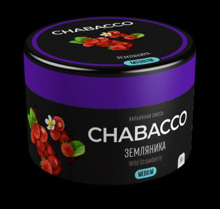 Chabacco (на основе чайного листа)Wild Strawberry (Земляника)