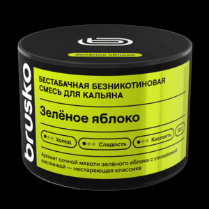Brusko Zero (на основе чайного листа)Зеленое Яблоко