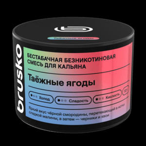Brusko Zero (на основе чайного листа)Таёжные Ягоды