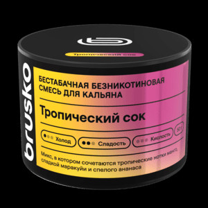 Brusko Zero (на основе чайного листа)Тропический Сок