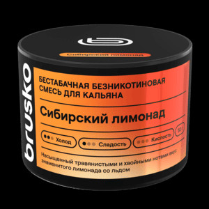 Brusko Zero (на основе чайного листа)Сибирский Лимонад